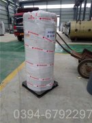 云南7000kw热水心博(中国)