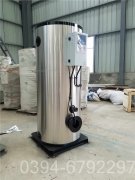 上海4900kw燃油热水心博(中国)