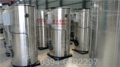 重庆700kw燃气热水心博(中国)