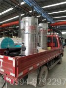 贵州210kw天然气热水心博(中国)