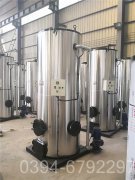 江苏350kw燃气热水心博(中国)