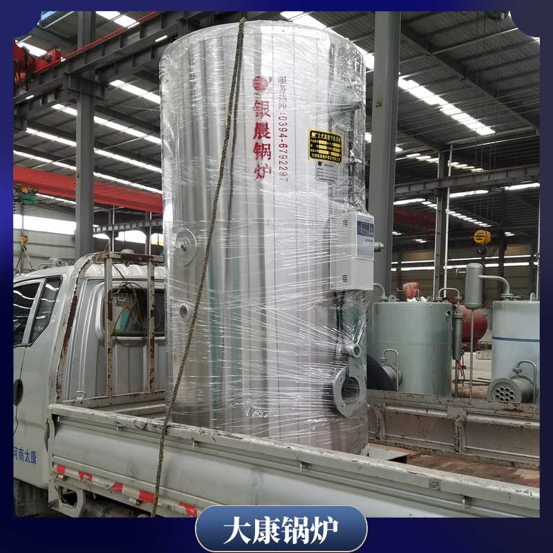 14mw开水心博(中国)