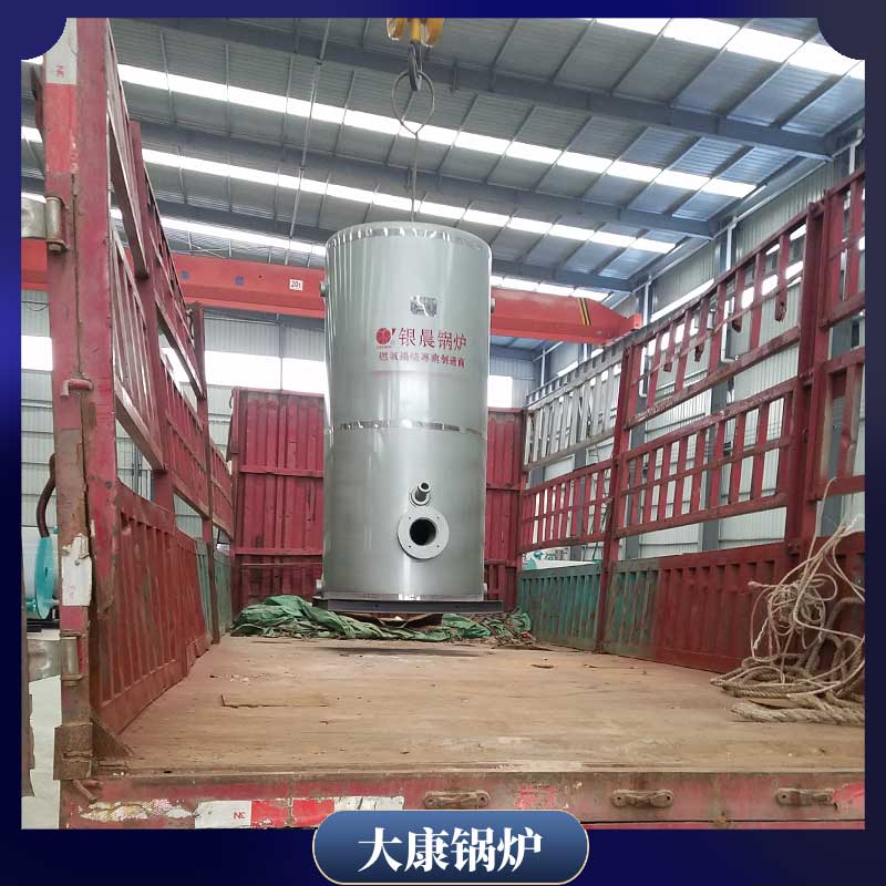 生物质的心博(中国)的银晨心博(中国)客服天燃气热水采暖心博(中国)