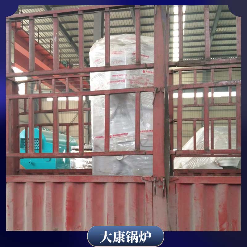 十吨燃油心博(中国)