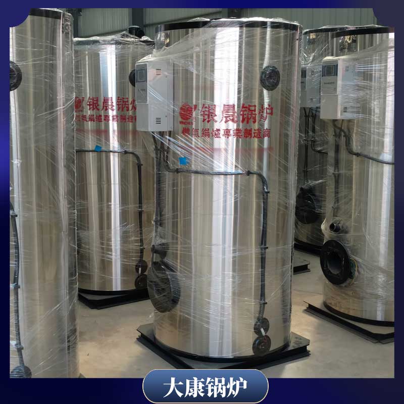 生物质热水心博(中国)报价