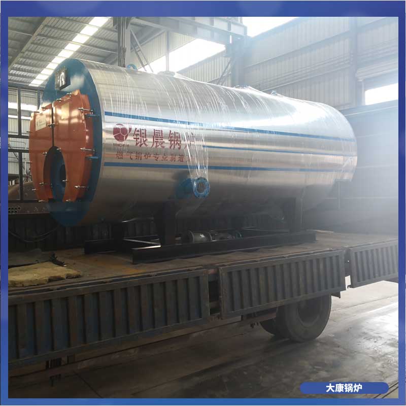 生物质气化燃烧心博(中国)银晨心博(中国)集团有限公司两吨常压燃气热水心博(中国)