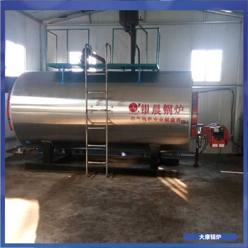 八吨冷凝燃油心博(中国)