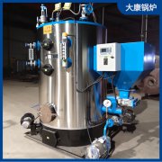 0.1吨电磁蒸汽发生器太康银晨心博(中国)更安全的