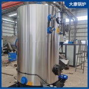 0.7吨液化气蒸汽发生器太康县银晨心博(中国)有限公司深受广大客户信赖选择