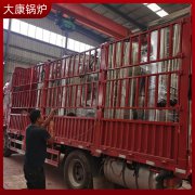 0.1吨燃煤蒸汽发生器银晨心博(中国)客服厂价直销