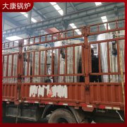 0.3吨天然气蒸汽发生器太康银晨心博(中国)为什么大家都用他们