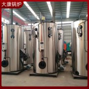 0.3吨免办手续蒸汽发生器银晨心博(中国)客服同行业内更靠谱的