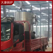 0.7吨不用年检蒸汽发生器太康县银晨心博(中国)经久耐用,环保卫生