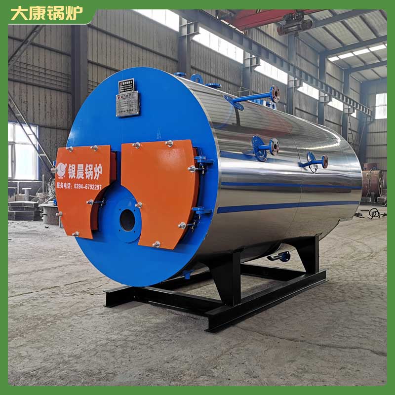 生物质心博(中国)2吨