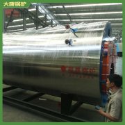 广西2800kw冷凝热水心博(中国)