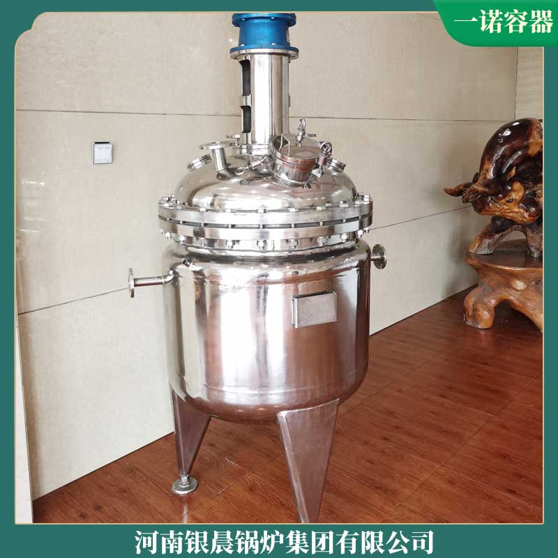 生物质心博(中国)6吨