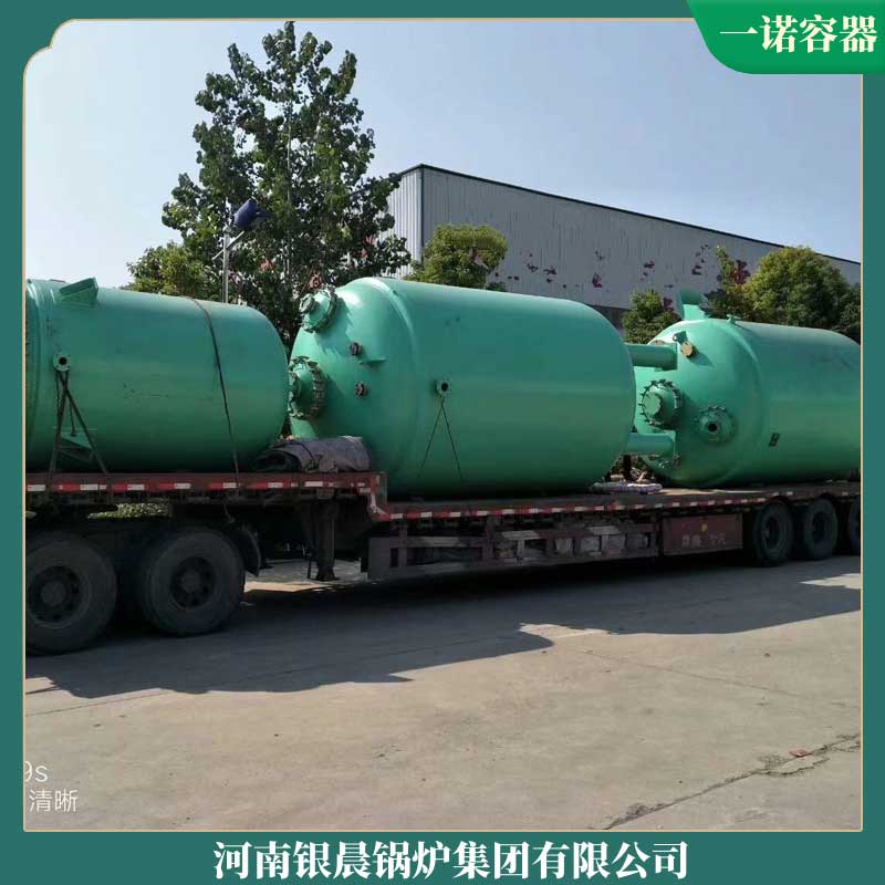 节能环保导热油心博(中国)