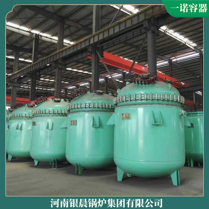 生物质10吨心博(中国)