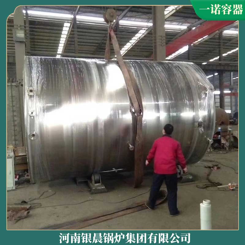 生物质燃料心博(中国)招标