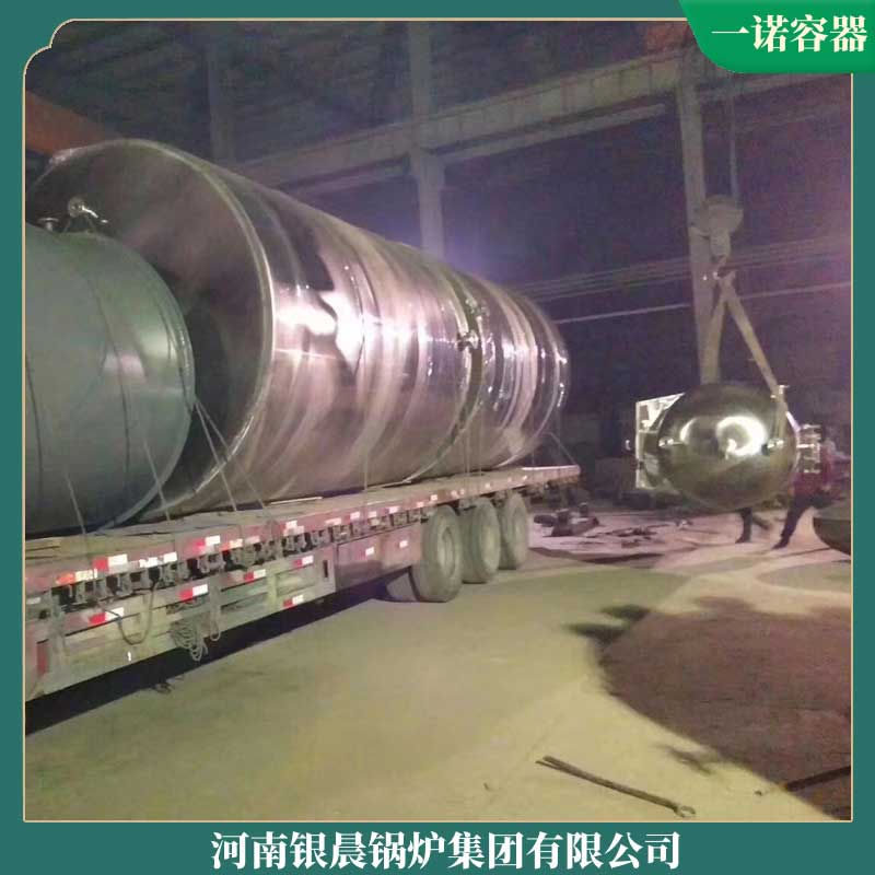 20t生物质心博(中国)价格