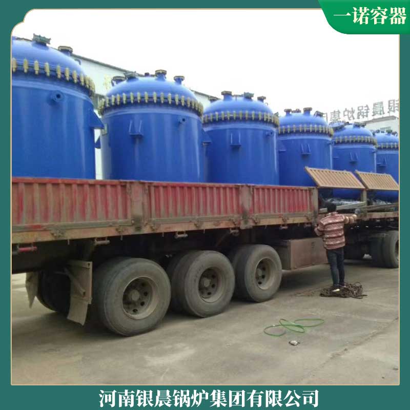 生物质心博(中国)5吨