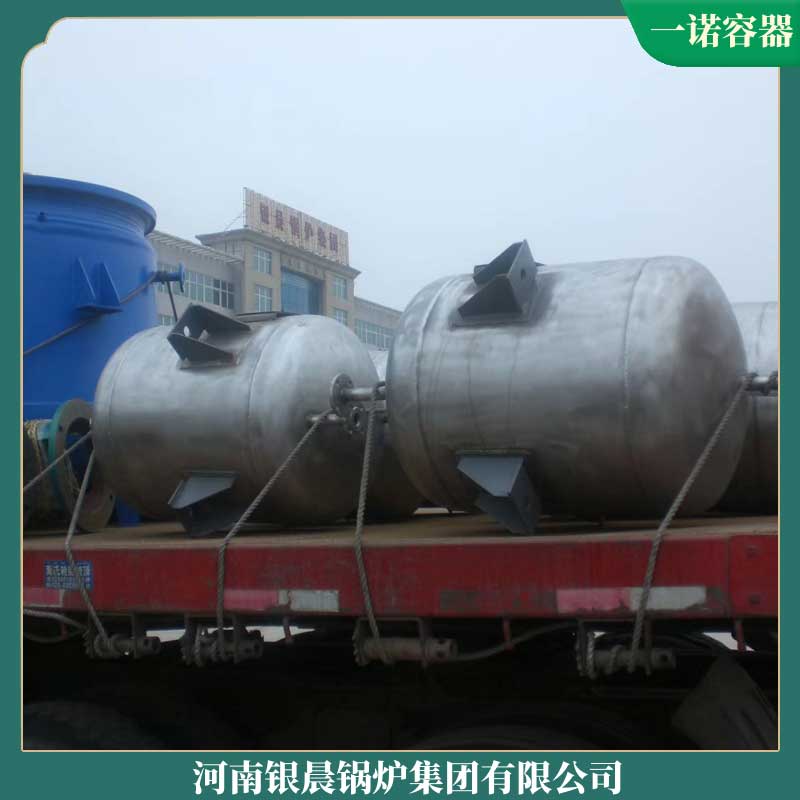 天然气心博(中国)和生物质心博(中国)