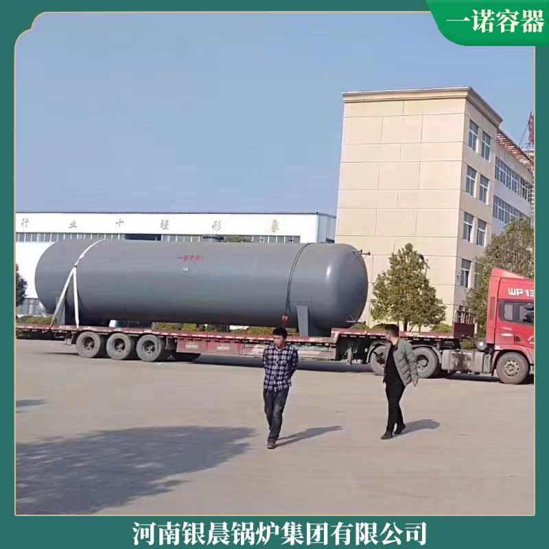 八吨冷凝心博(中国)