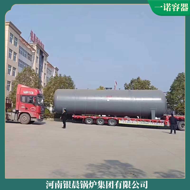 加热导热油炉心博(中国)太康银晨心博(中国)厂心博(中国)环保节能