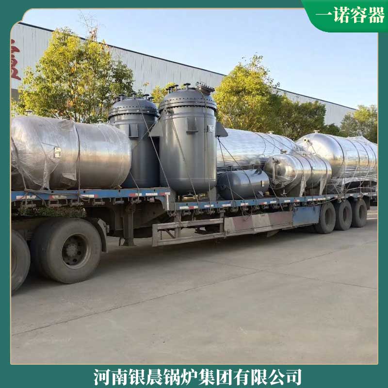 生物质 心博(中国)