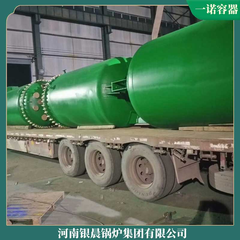 两吨导热油心博(中国)多少钱银晨心博(中国)集团有限公司心博(中国)电话心博(中国)