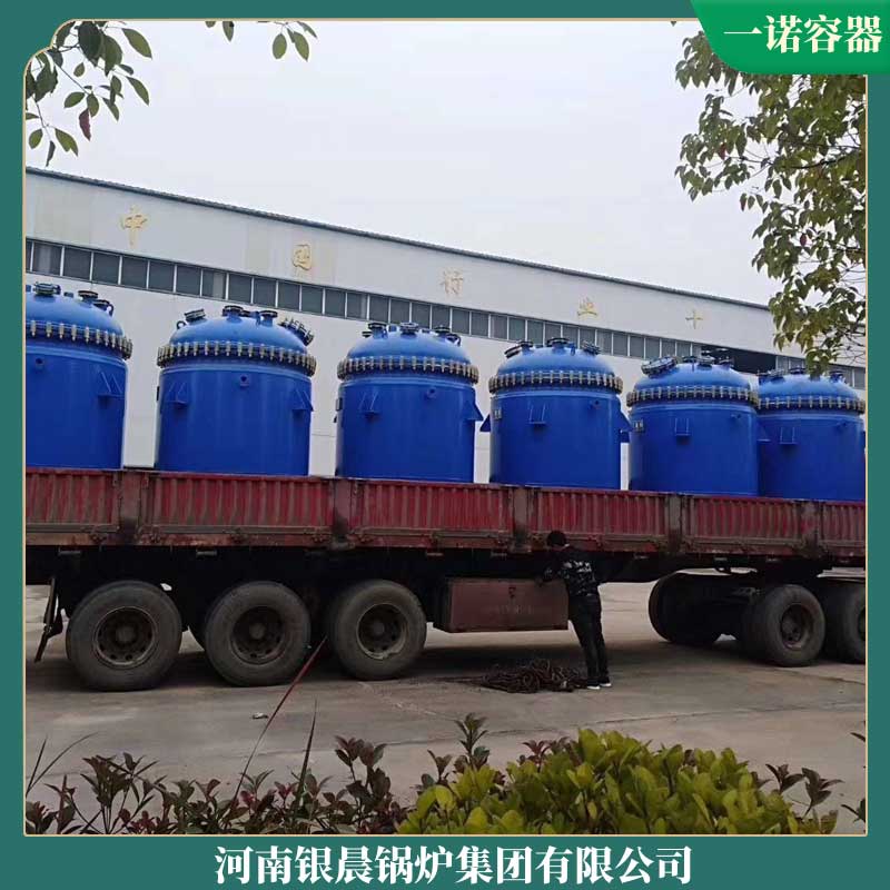 4吨天然气导热油心博(中国)