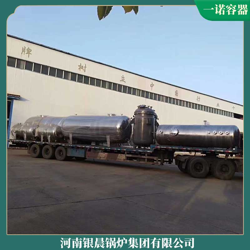 环保燃煤导热油心博(中国)厂家