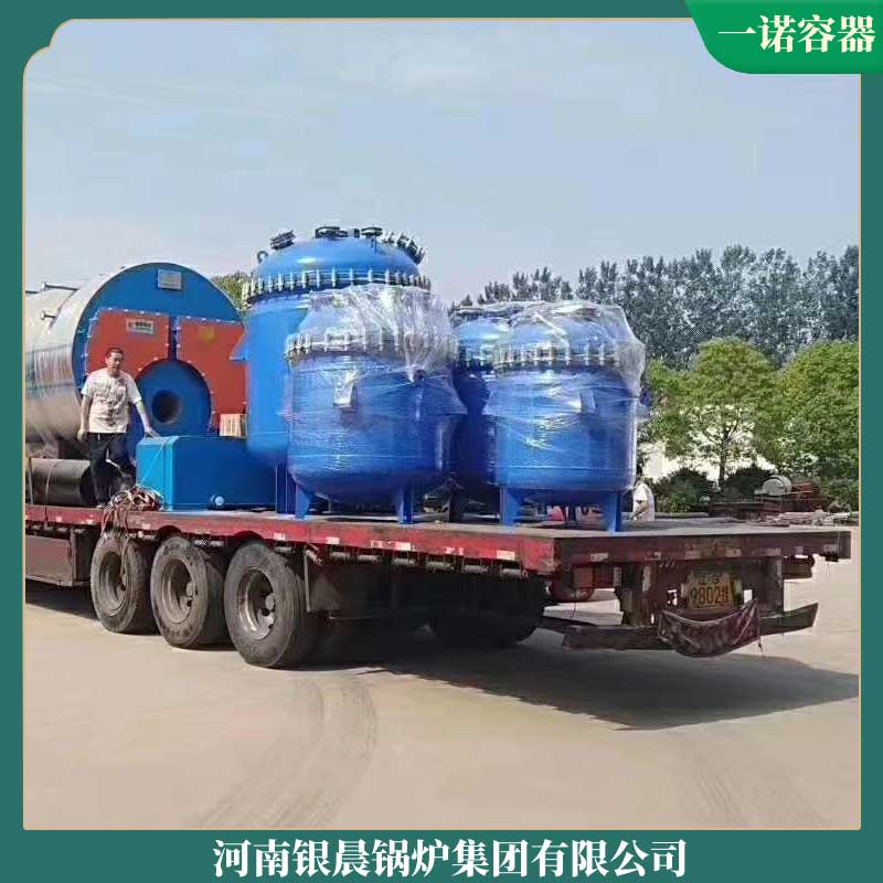 3.5mw冷凝蒸汽心博(中国)