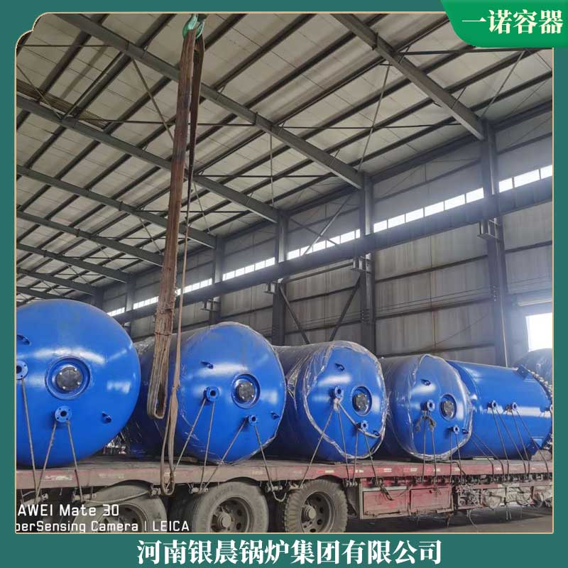 八吨燃油蒸汽心博(中国)