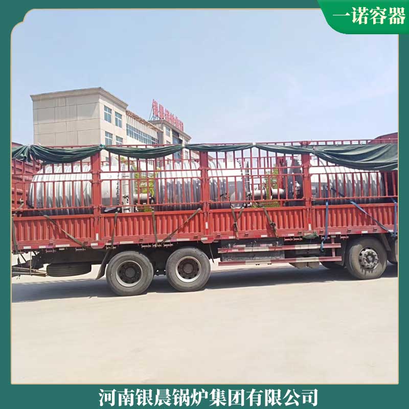 生物质心博(中国)生物质的