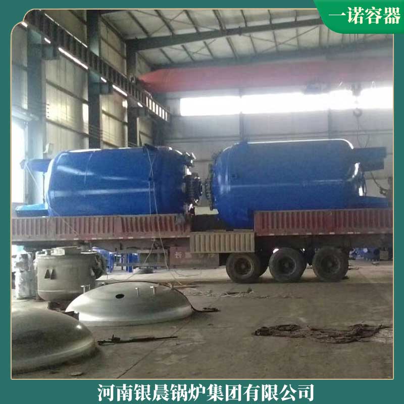 8t低氮心博(中国)