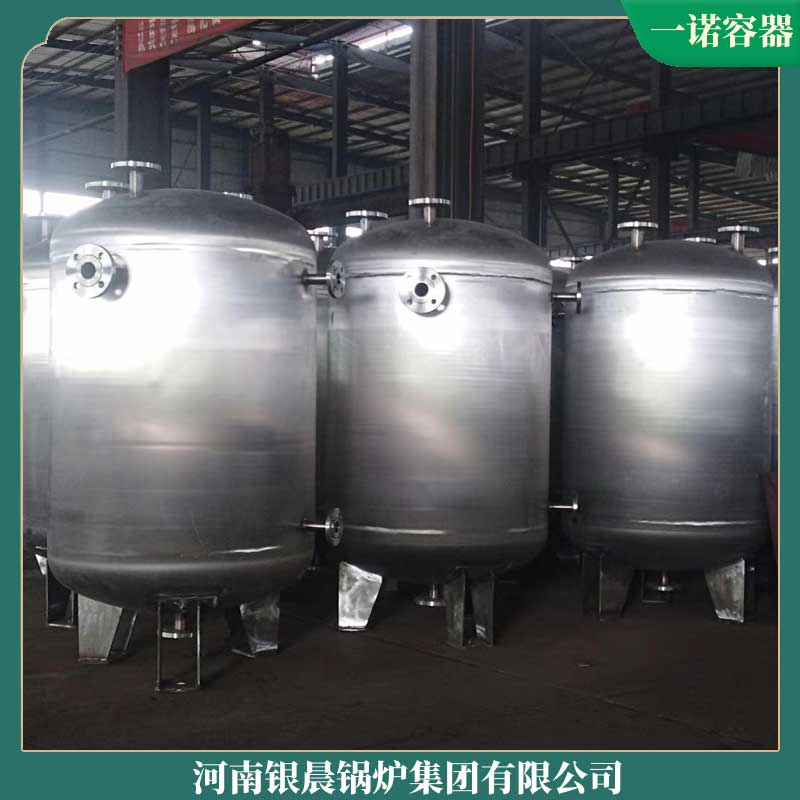 6吨导热油心博(中国)