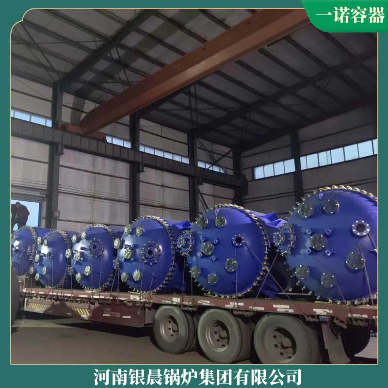 三吨柴油心博(中国)