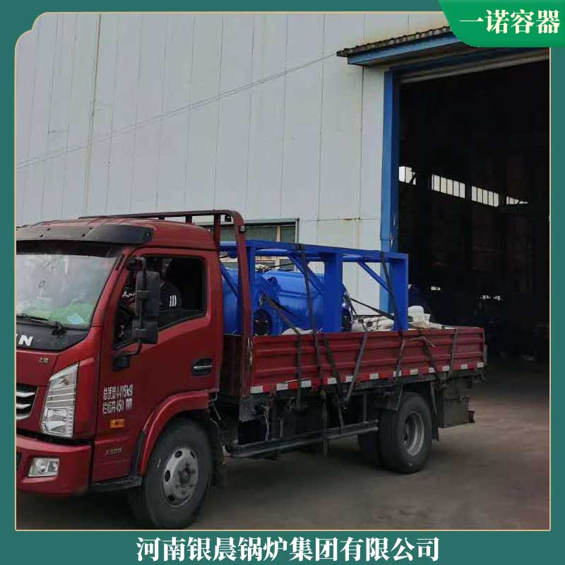 700万大卡导热油心博(中国)