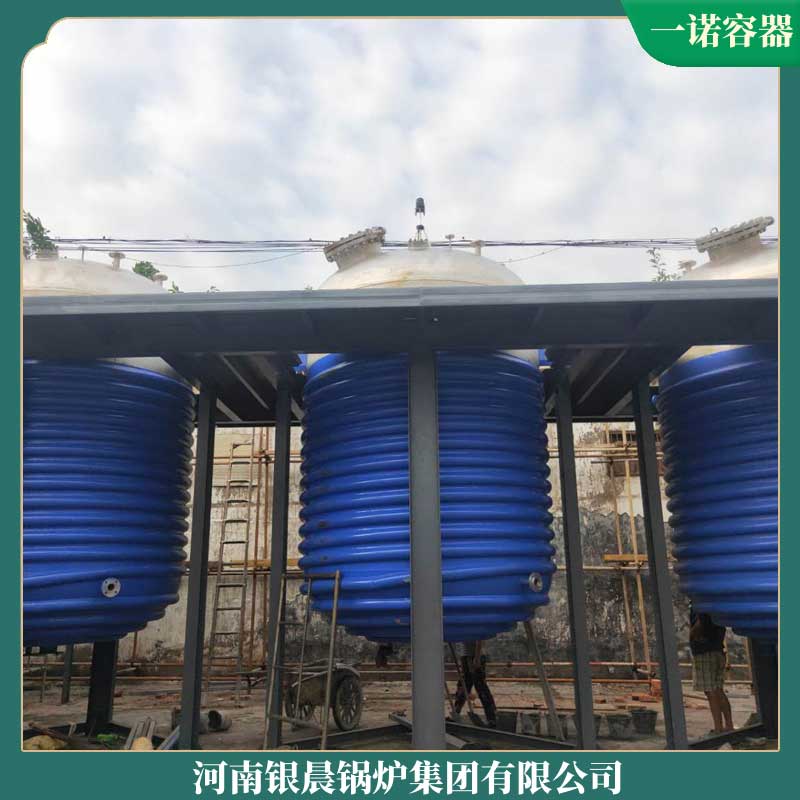 生物燃料蒸汽心博(中国)