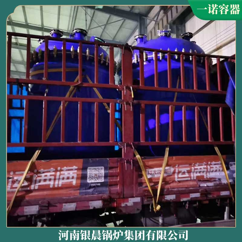 生物质节能心博(中国)