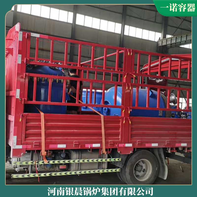 20吨环保心博(中国)