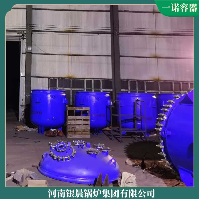 生物质 专用心博(中国)