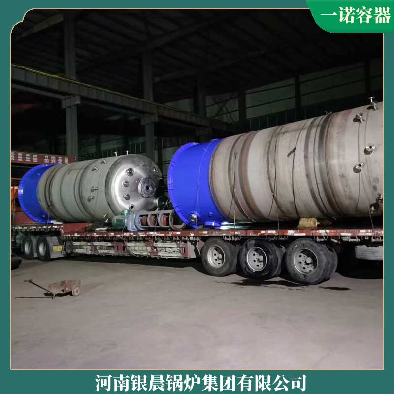 两吨导热油心博(中国)多少钱