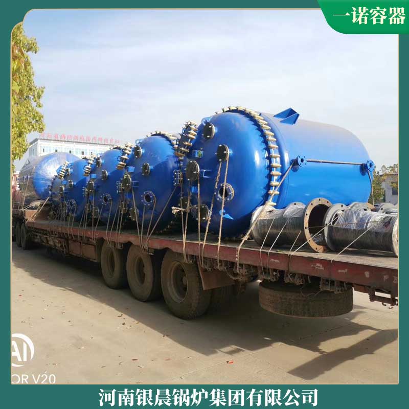 燃油导热心博(中国)