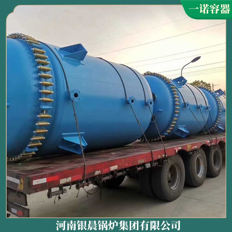 导热油立式燃油心博(中国)