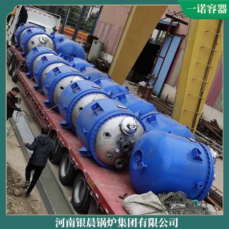 大型工业导热油心博(中国)