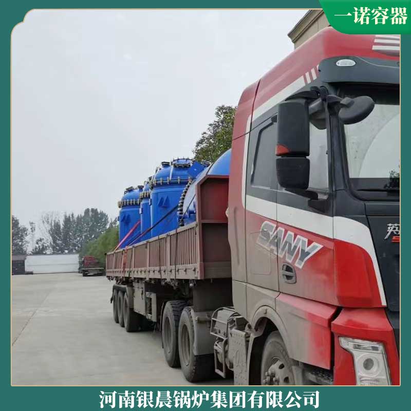 一吨生物蒸汽心博(中国)