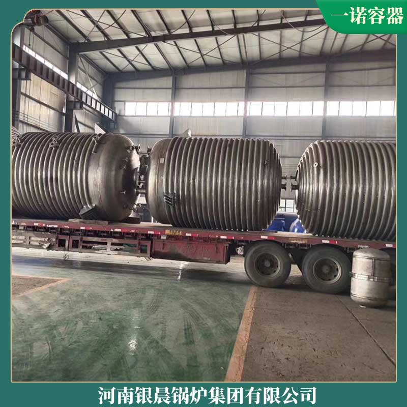 2吨低氮天然气心博(中国)