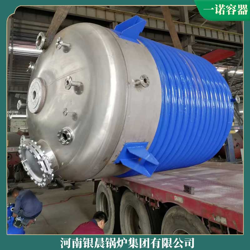 十二吨生物质心博(中国)